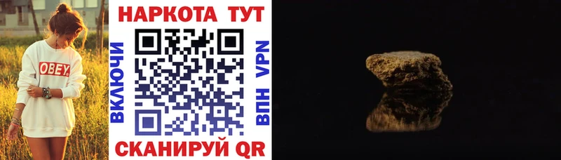 ГАШ Элиста