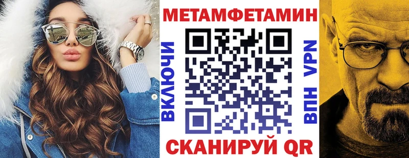 сколько стоит  Элиста  АМФЕТАМИН VHQ 