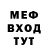 МЕТАДОН белоснежный Ju Petrova