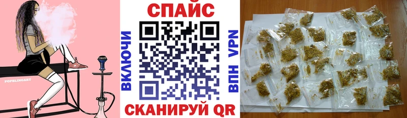 цена наркотик Элиста БУТИРАТ бутандиол
