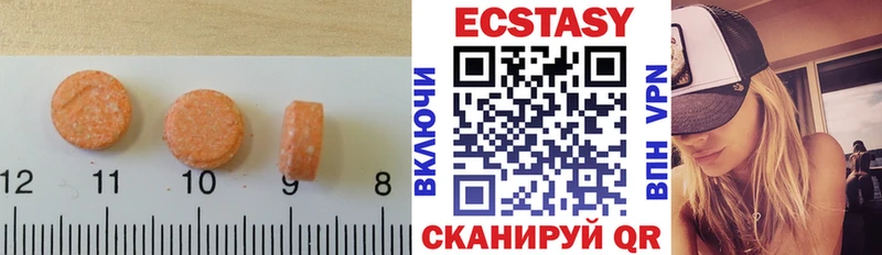 Экстази ешки  купить наркотик  Элиста 