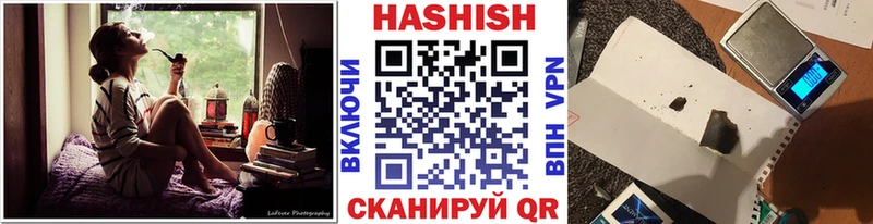 ГАШИШ ice o lator  darknet наркотические препараты  Элиста  дарнет шоп  МЕГА онион 
