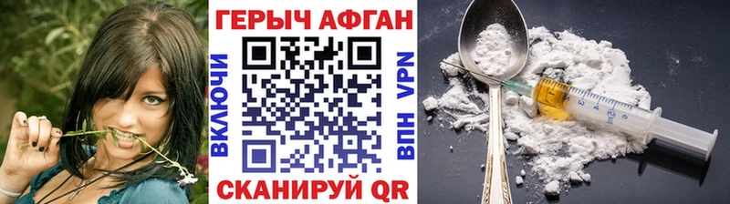 shop состав  Элиста  Героин герыч 