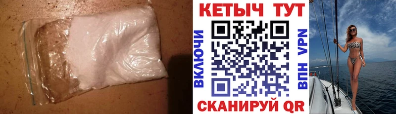 КЕТАМИН ketamine Элиста