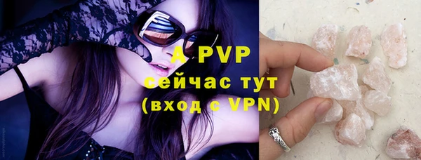 ГАЛЛЮЦИНОГЕННЫЕ ГРИБЫ Волоколамск