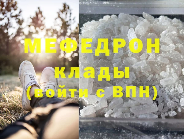 трава Володарск
