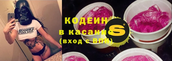 трава Володарск