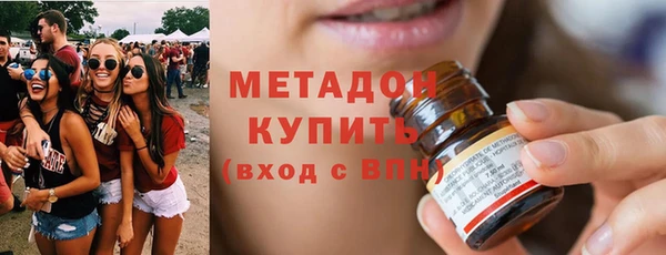 ГАЛЛЮЦИНОГЕННЫЕ ГРИБЫ Волоколамск
