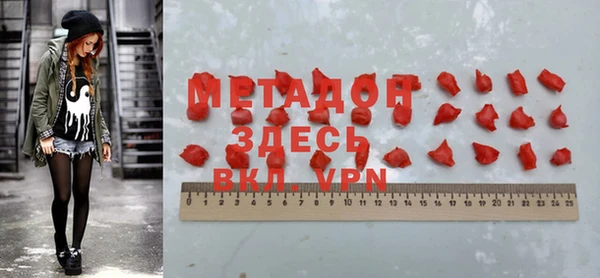 ГАЛЛЮЦИНОГЕННЫЕ ГРИБЫ Волоколамск