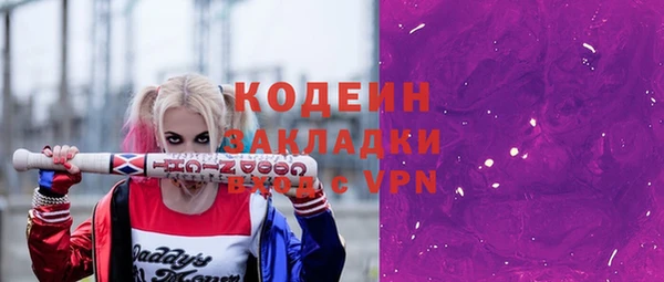 кокс Рославль