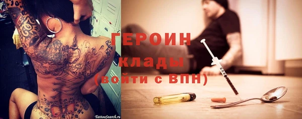 ГАЛЛЮЦИНОГЕННЫЕ ГРИБЫ Волоколамск