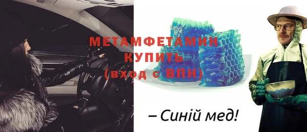 ГАЛЛЮЦИНОГЕННЫЕ ГРИБЫ Волоколамск