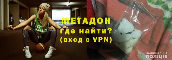 метамфетамин Россошь