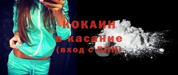 трава Володарск