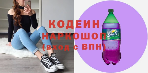 ГАЛЛЮЦИНОГЕННЫЕ ГРИБЫ Волоколамск