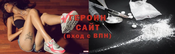 ГАЛЛЮЦИНОГЕННЫЕ ГРИБЫ Волоколамск