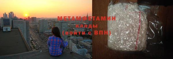 трава Володарск