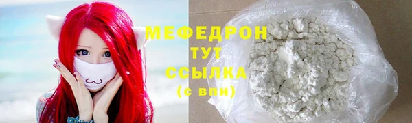 меф VHQ Волосово
