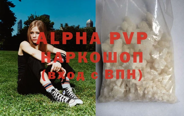 ГАЛЛЮЦИНОГЕННЫЕ ГРИБЫ Волоколамск
