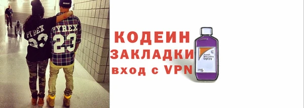 ГАЛЛЮЦИНОГЕННЫЕ ГРИБЫ Волоколамск