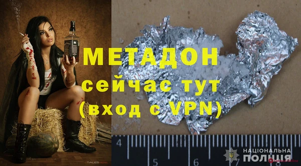 ГАЛЛЮЦИНОГЕННЫЕ ГРИБЫ Волоколамск