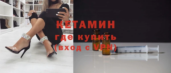 ГАЛЛЮЦИНОГЕННЫЕ ГРИБЫ Волоколамск