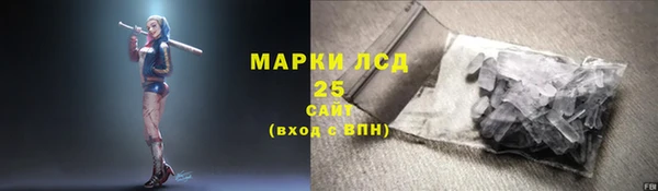 ГАЛЛЮЦИНОГЕННЫЕ ГРИБЫ Волоколамск
