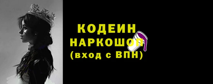 ГАЛЛЮЦИНОГЕННЫЕ ГРИБЫ Волоколамск