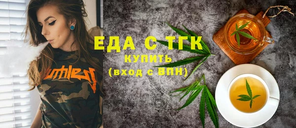 трава Володарск