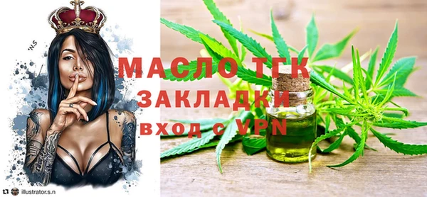 меф VHQ Волосово