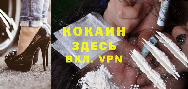 меф VHQ Волосово