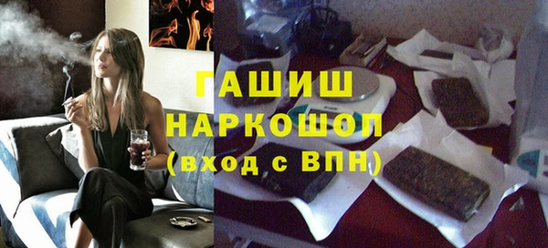 трава Володарск