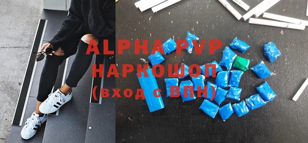 трава Володарск