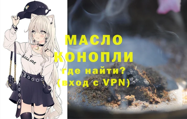 трава Володарск