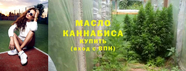 трава Володарск