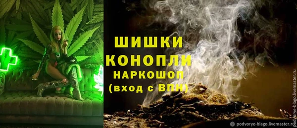 трава Володарск