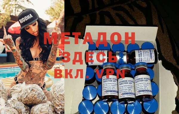 ГАЛЛЮЦИНОГЕННЫЕ ГРИБЫ Волоколамск