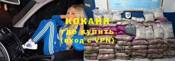 ГАЛЛЮЦИНОГЕННЫЕ ГРИБЫ Волоколамск