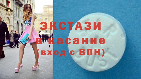 меф VHQ Волосово