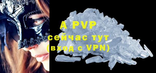 трава Володарск