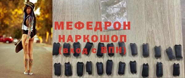 ГАЛЛЮЦИНОГЕННЫЕ ГРИБЫ Волоколамск