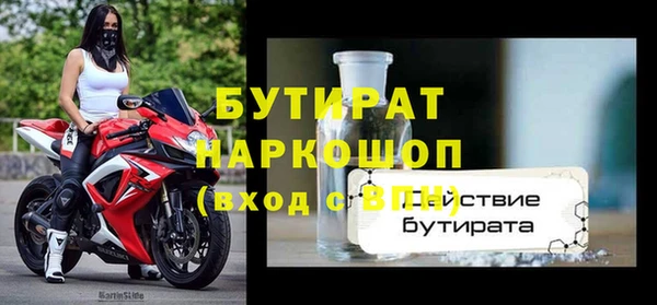 трава Володарск
