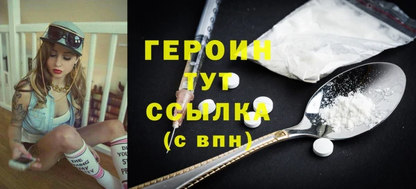 трава Володарск