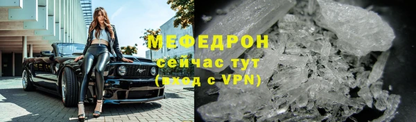 трава Володарск