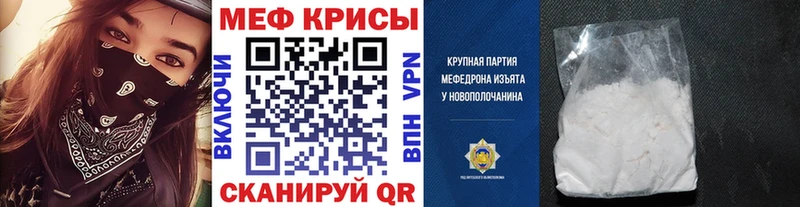 где купить   Элиста  МЯУ-МЯУ 4 MMC 